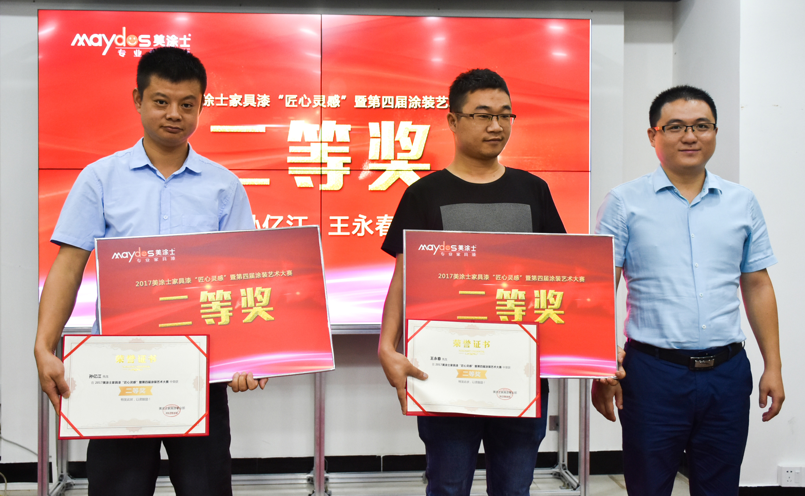 首页 | J9集团有限公司官网