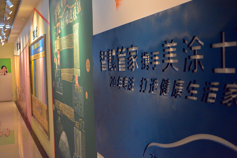 首页 | J9集团有限公司官网