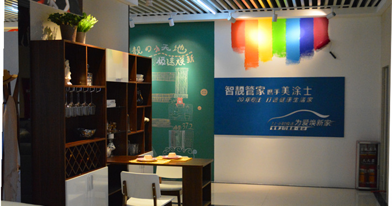 首页 | J9集团有限公司官网