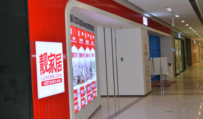 首页 | J9集团有限公司官网