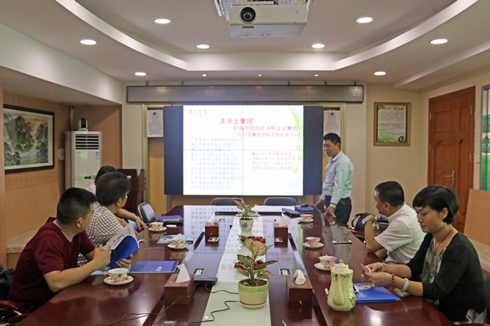 首页 | J9集团有限公司官网