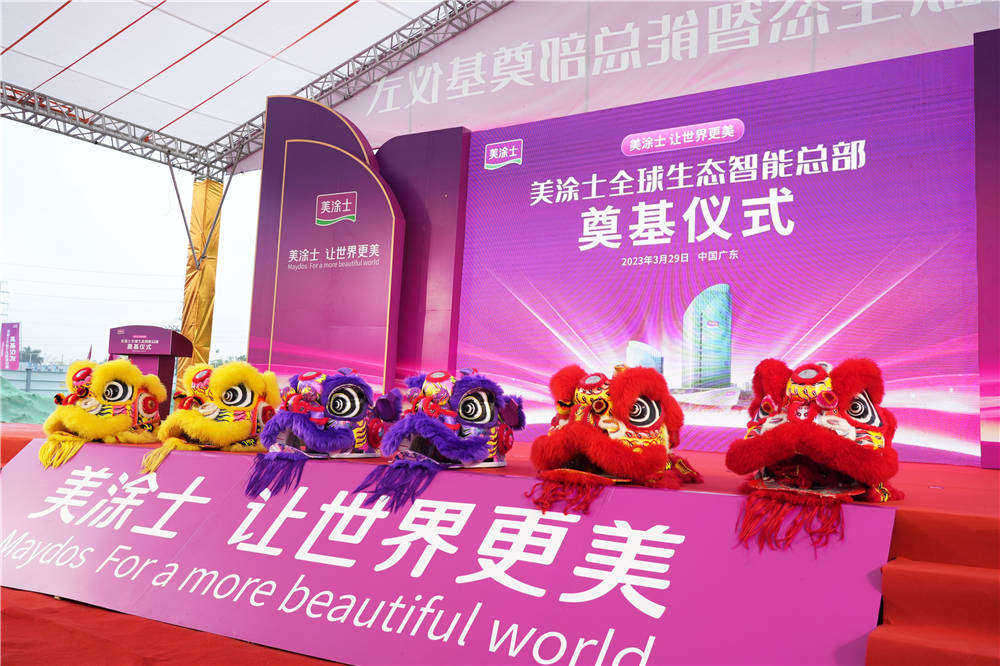 首页 | J9集团有限公司官网