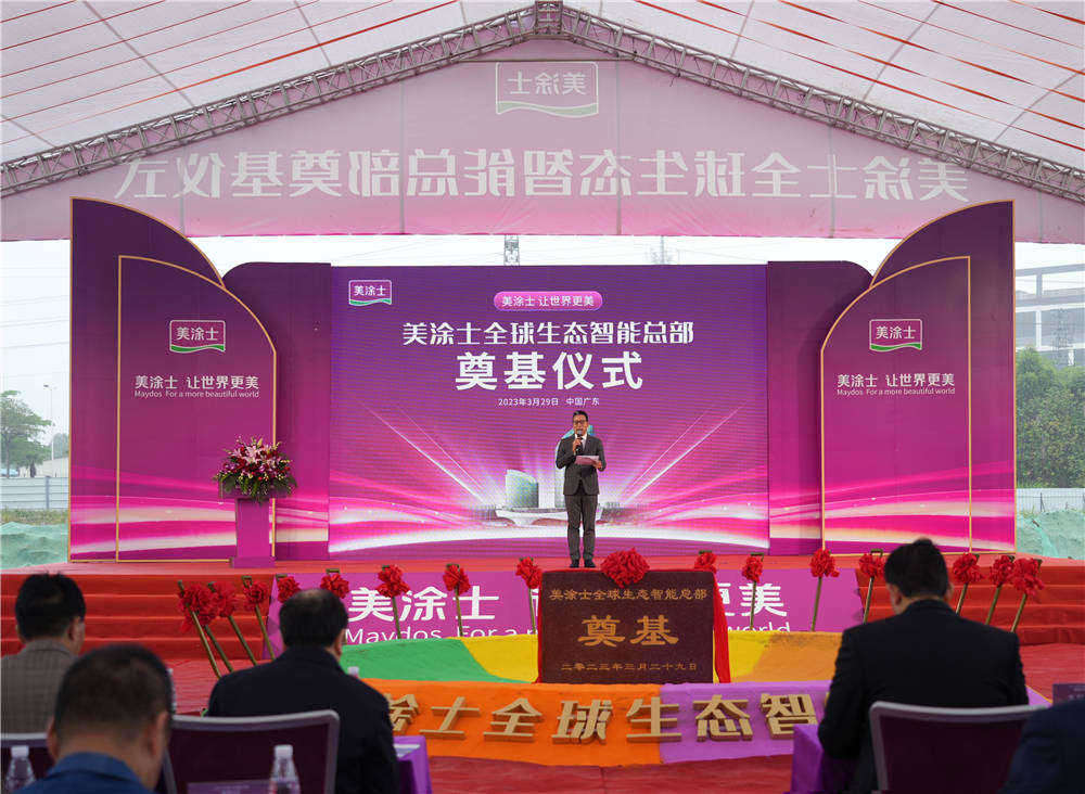 首页 | J9集团有限公司官网