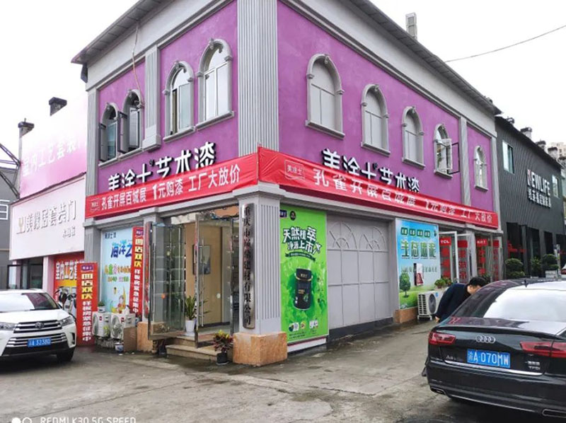 首页 | J9集团有限公司官网