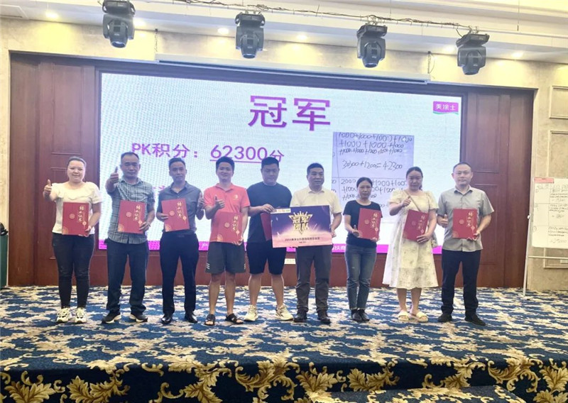 首页 | J9集团有限公司官网