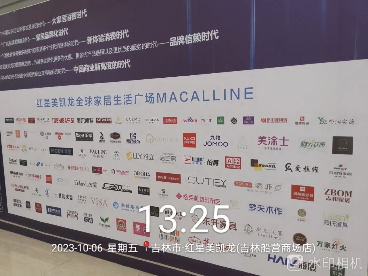 首页 | J9集团有限公司官网