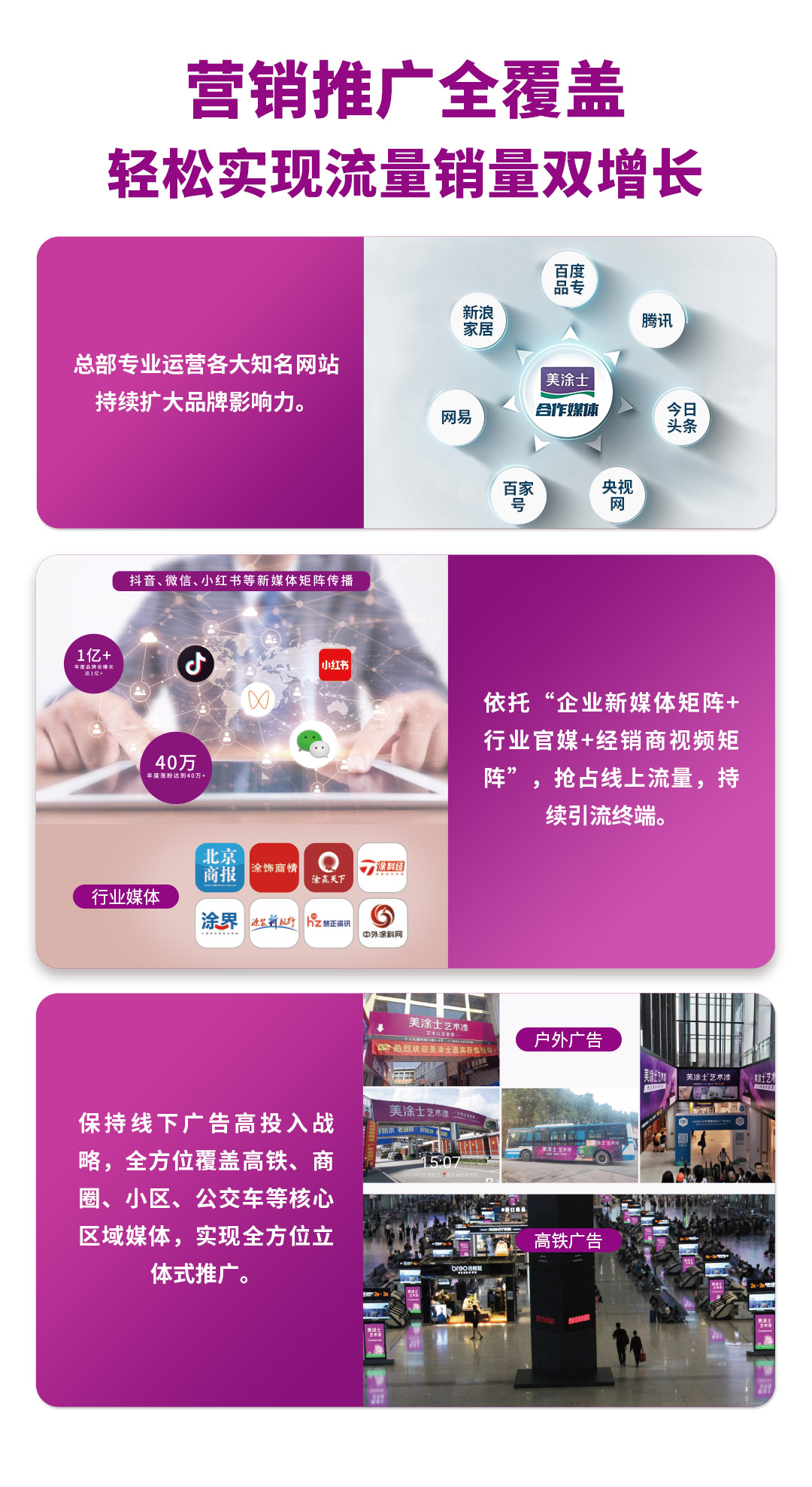 J9集团漆代理加盟