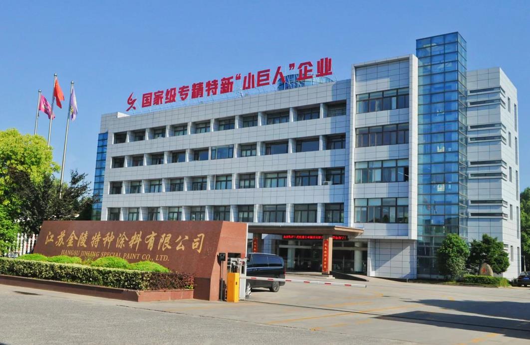 首页 | J9集团有限公司官网