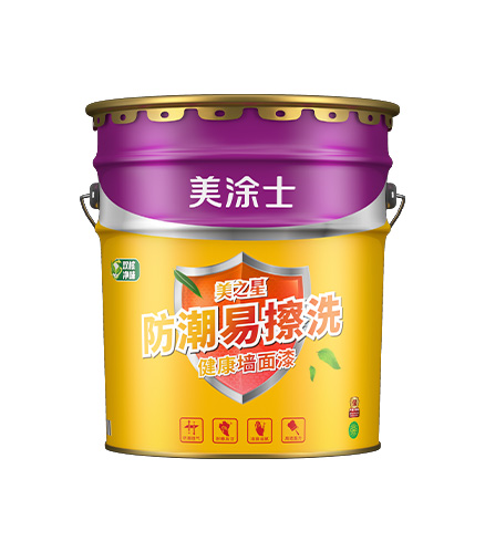 美之星防潮易擦洗健全墙面漆